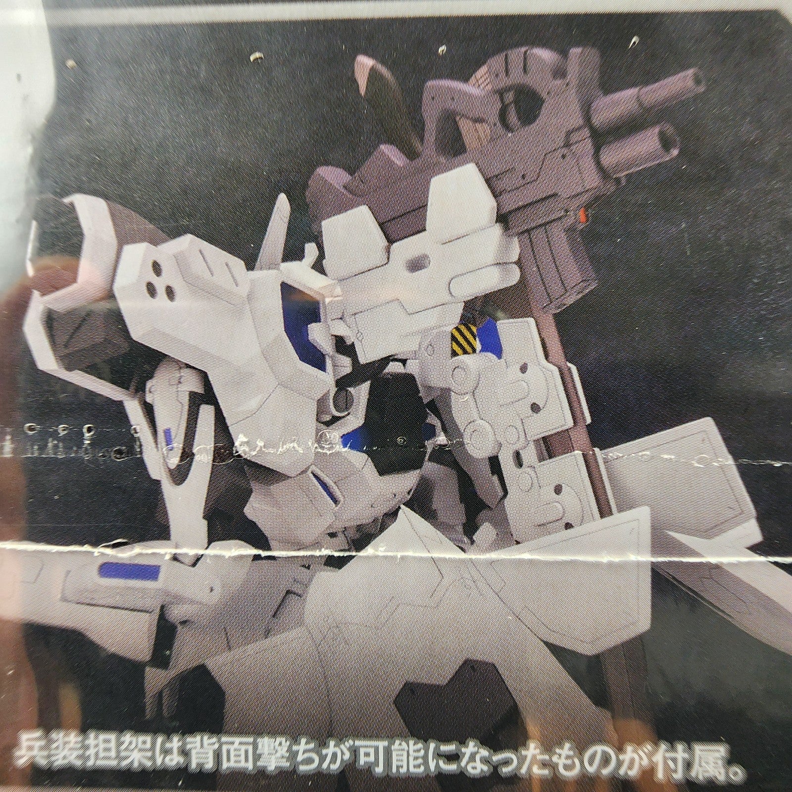 Kotobukiya Shiranui Second Yuya Bridges Ver 1.5 Muv-Luv Total Eclipse Model Kit