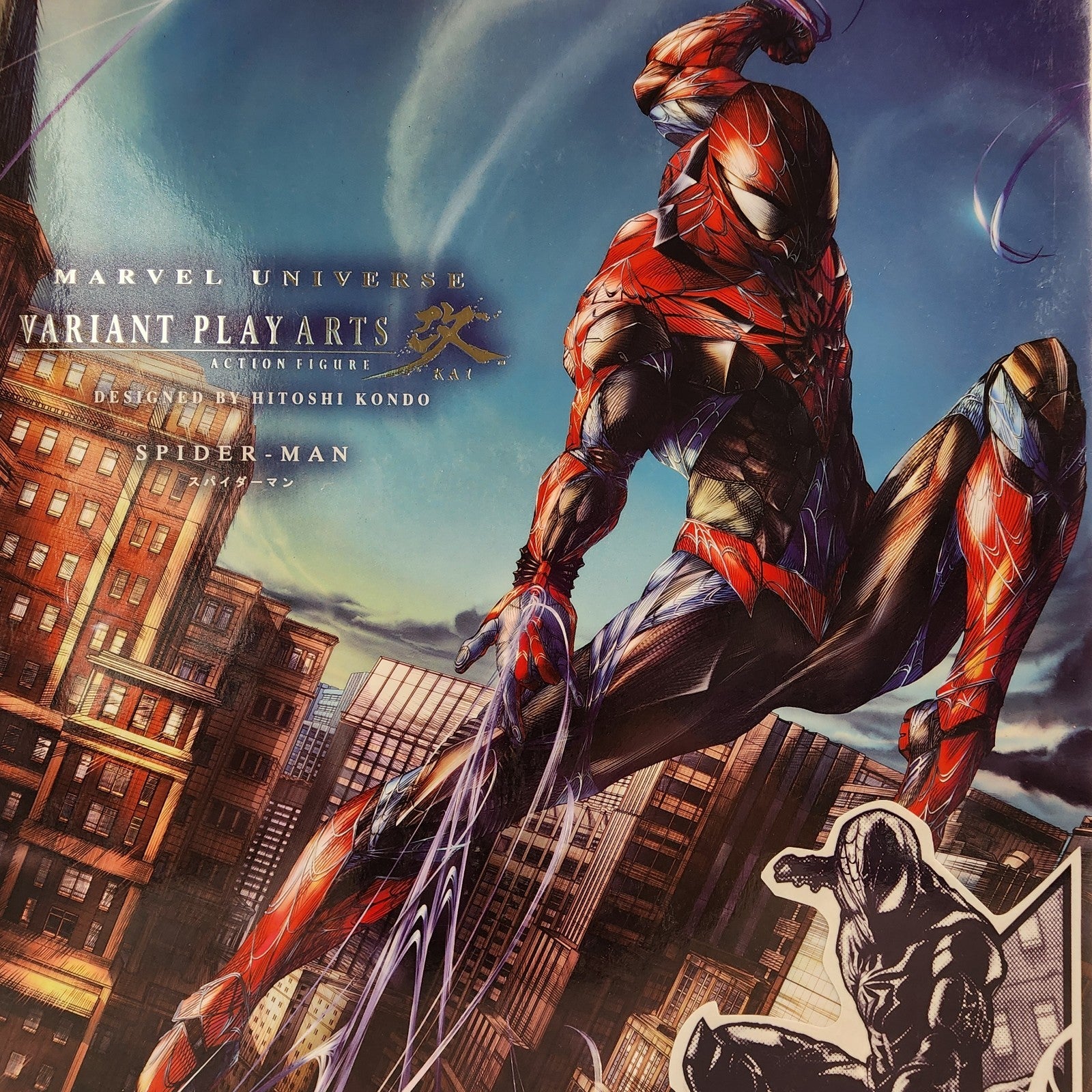 Square Enix Play Arts Kai Spider-Man Limited Color (Black Suit) Figure