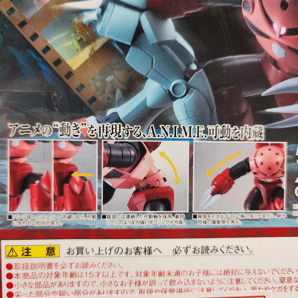 Bandai Robot Spirits MSM-07S Z'Gok Char’s Custom Ver. A.N.I.M.E. Gundam