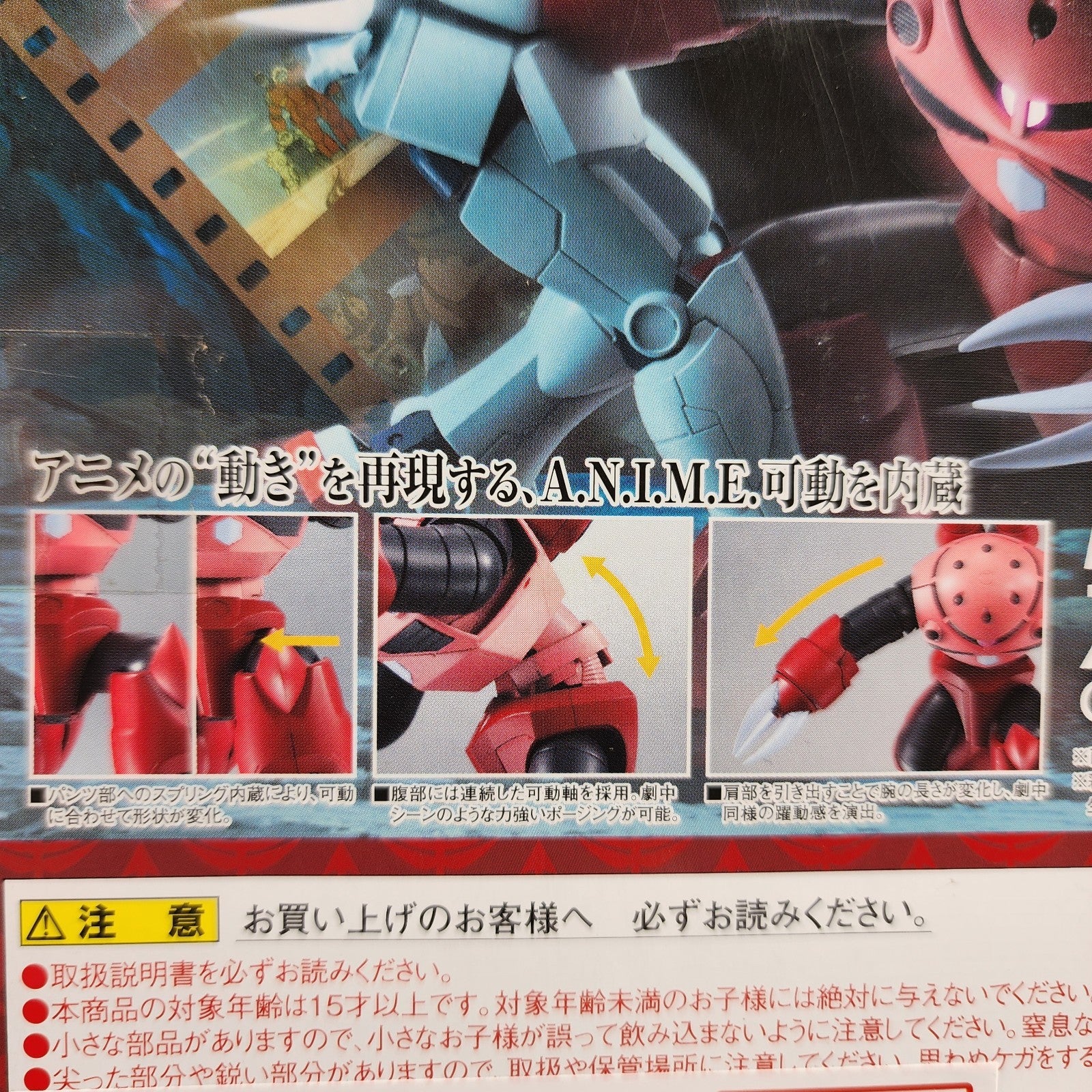 Bandai Robot Spirits MSM-07S Z'Gok Char’s Custom Ver. A.N.I.M.E. Gundam