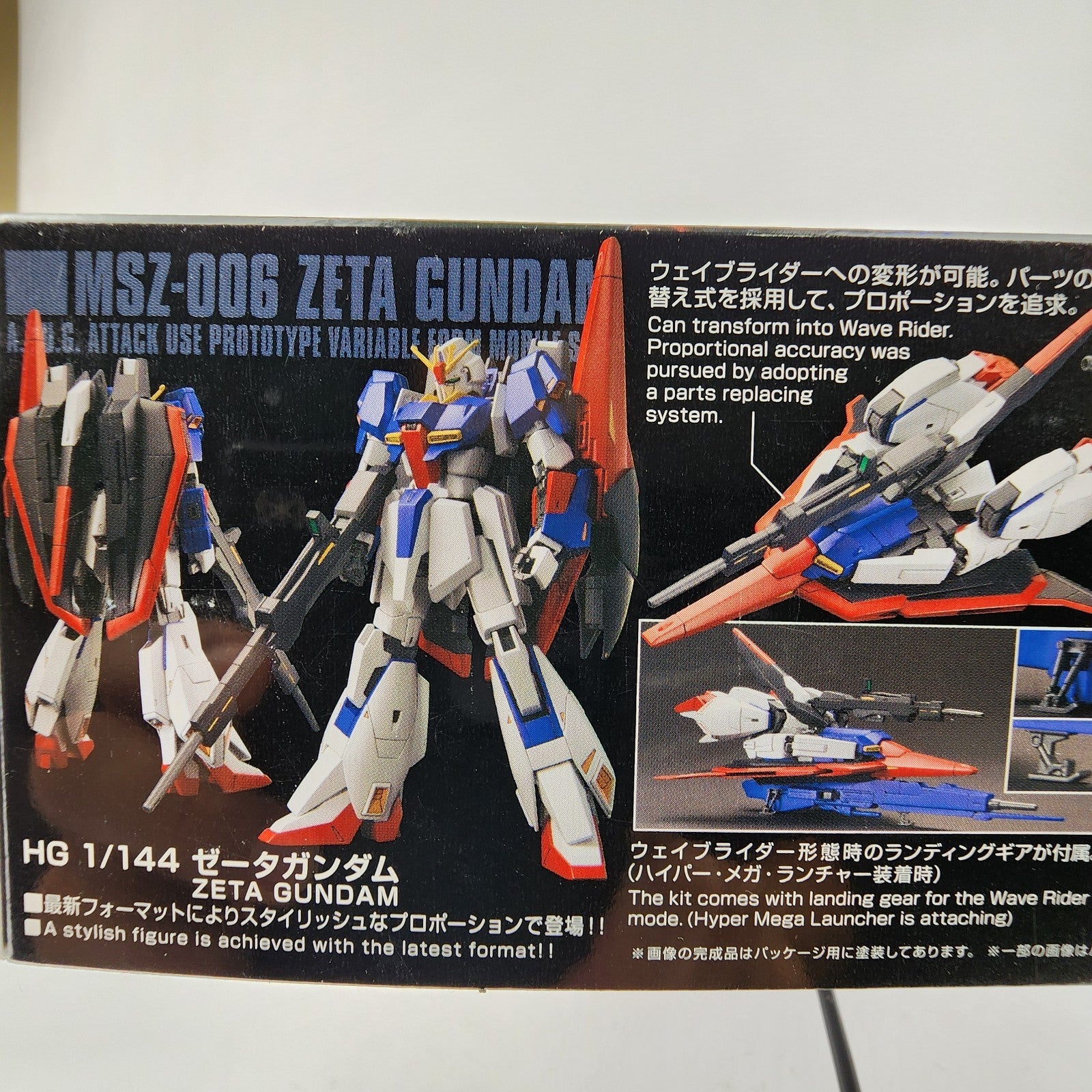 Bandai HGUC #203 MSZ-006 Zeta Gundam 1/144 Model Kit New Sealed