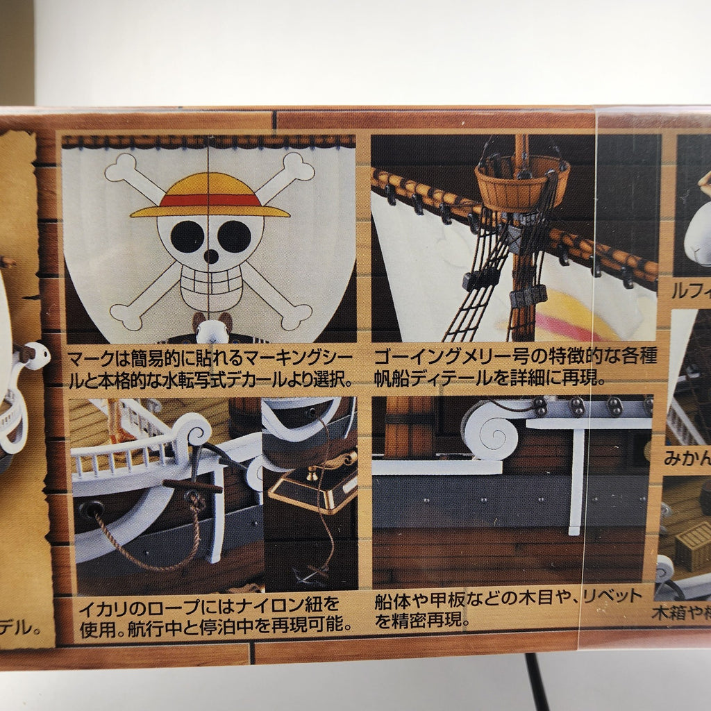 Bandai One Piece Going Merry 11-Inch Plastic Model Ship Kit New Sealed Japan
