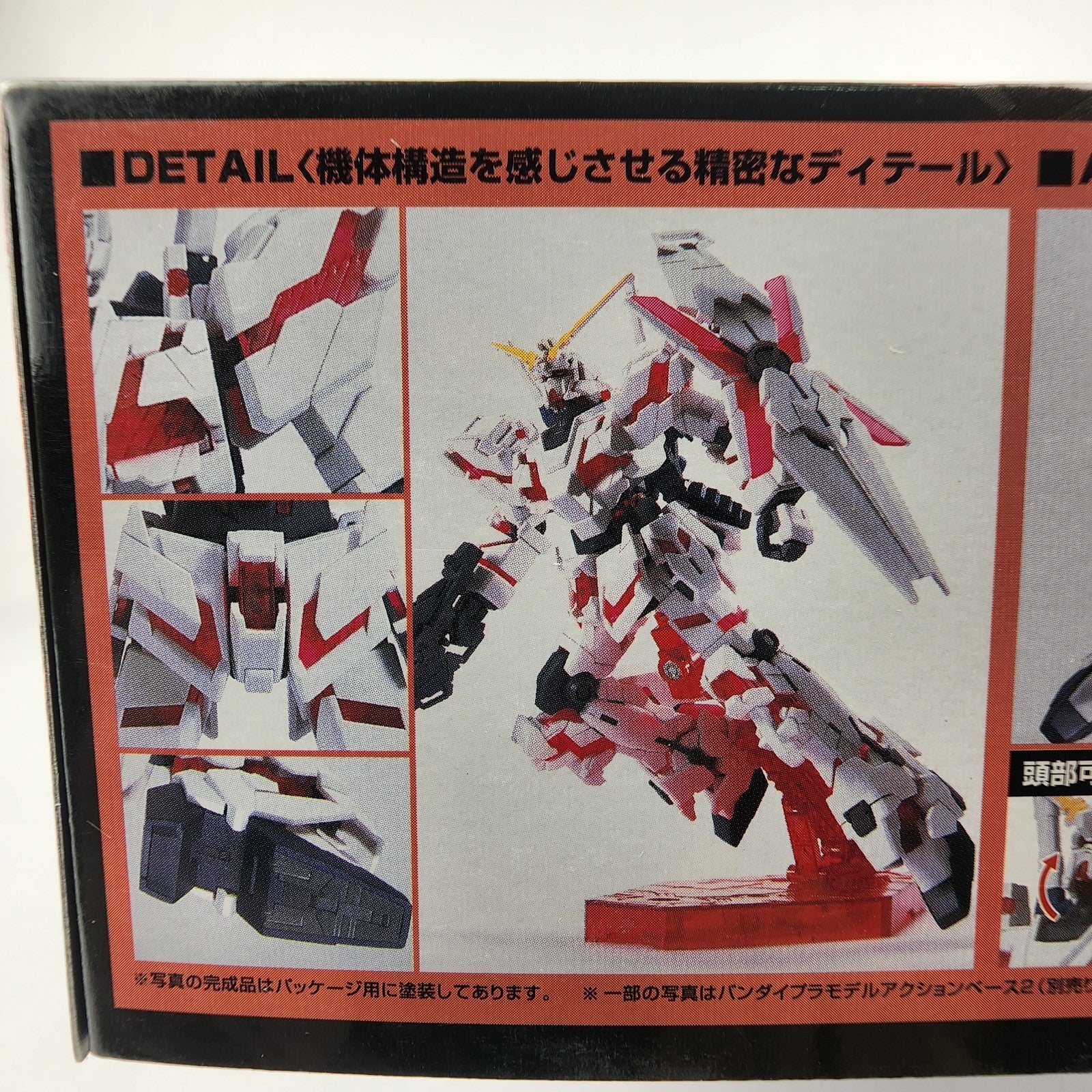Bandai HGUC RX-0 Unicorn Gundam Destroy Mode 1/144 Model Kit HG #100