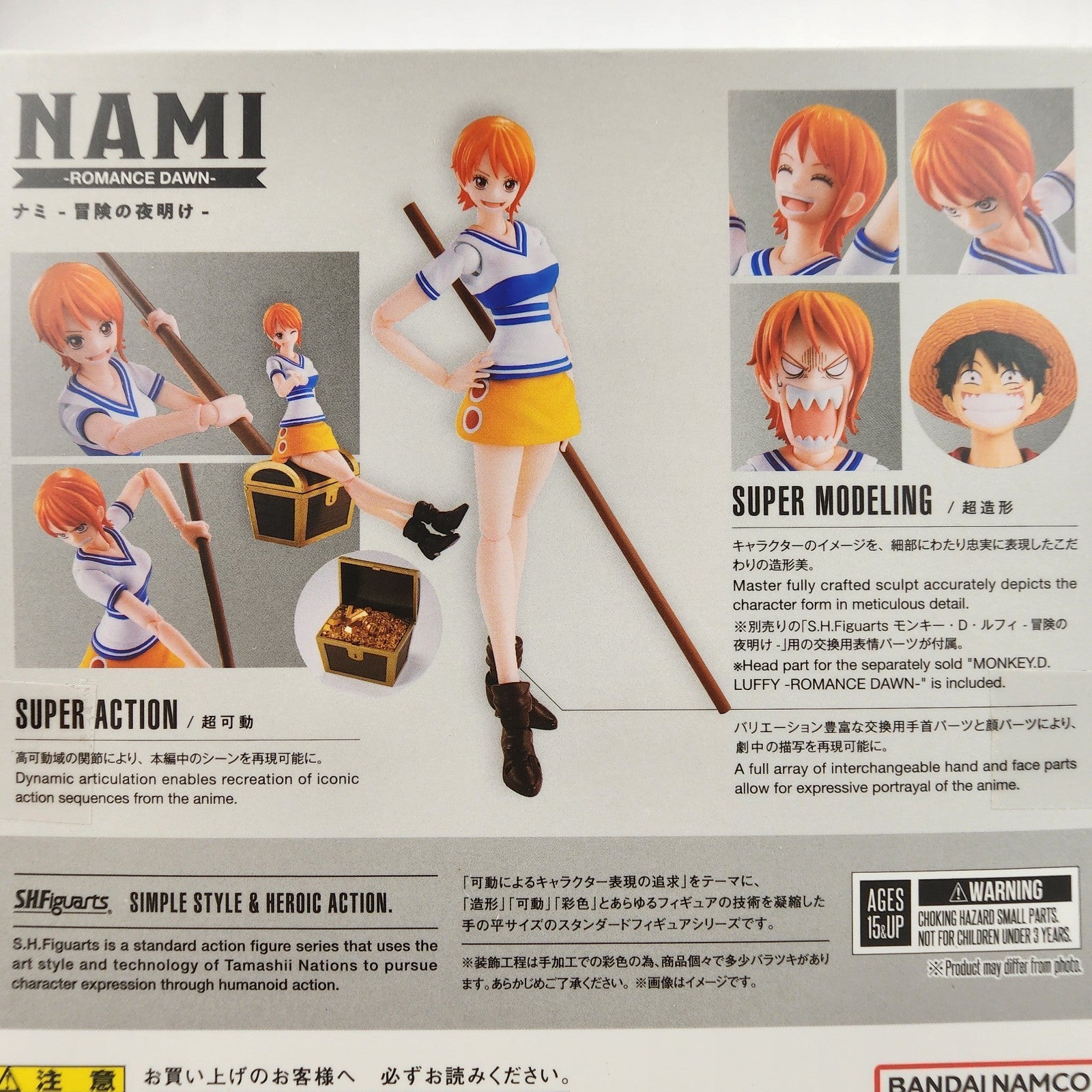 Tamashii Nations One Piece S.H.Figuarts Nami Romance Dawn Action Figure