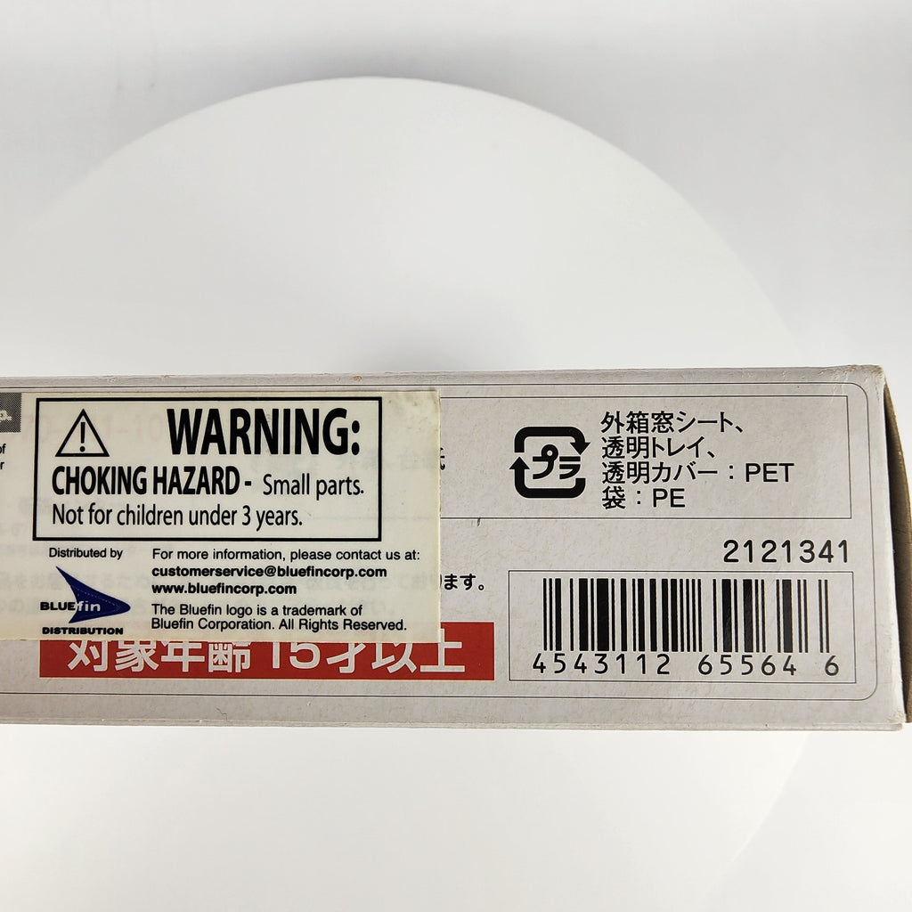 S.H.Figuarts Kamen Rider OOO Sagohzo Combo Figure Bandai Tamashi