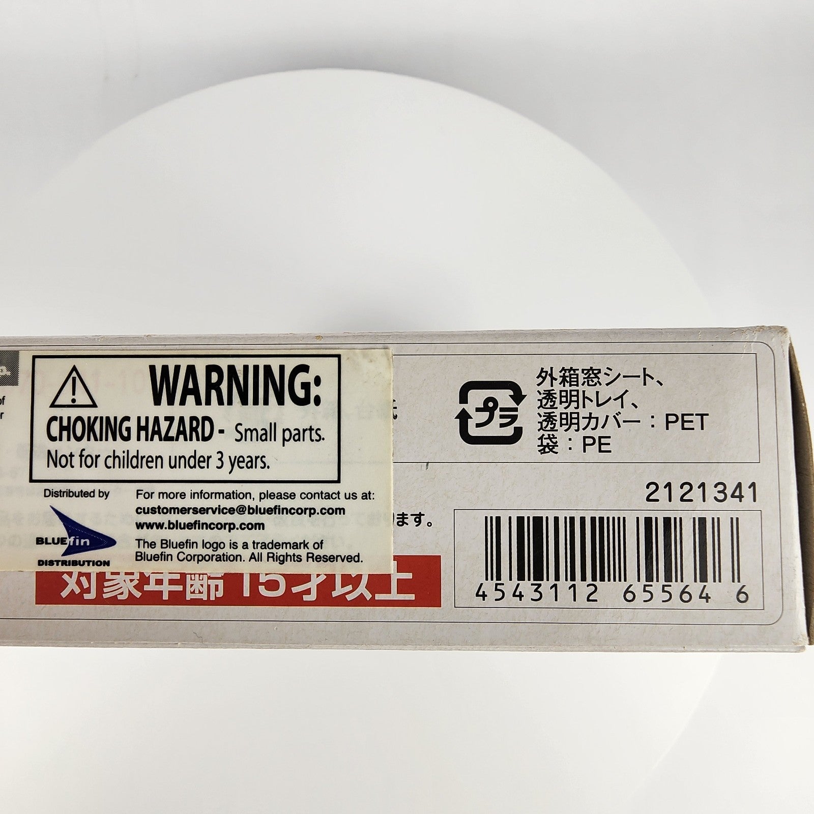 S.H.Figuarts Kamen Rider OOO Sagohzo Combo Figure Bandai Tamashi