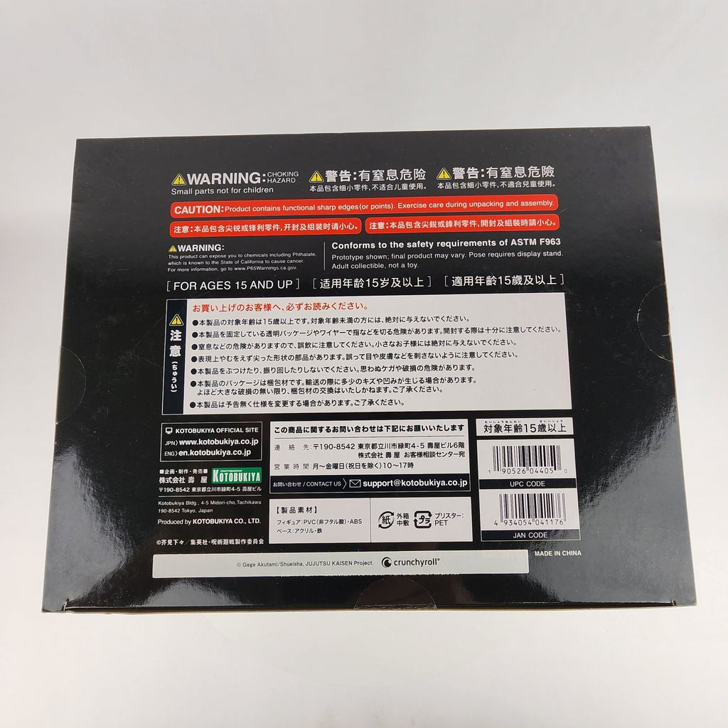 Jujutsu Kaisen Toge Inumaki ARTFX J 1/8 Figure Bonus Part Kotobukiya New