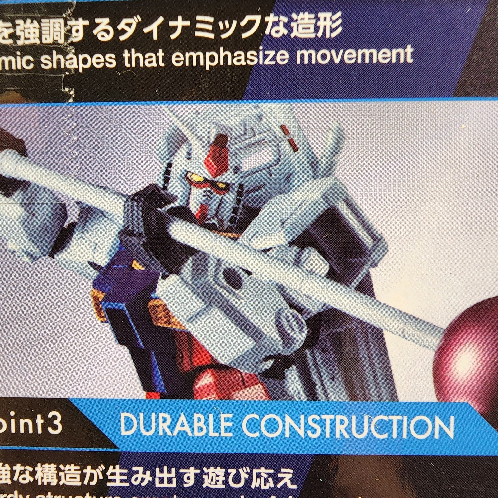 Bandai Gundam Universe RX-78-2 Renewal GU-42 6" Action Figure