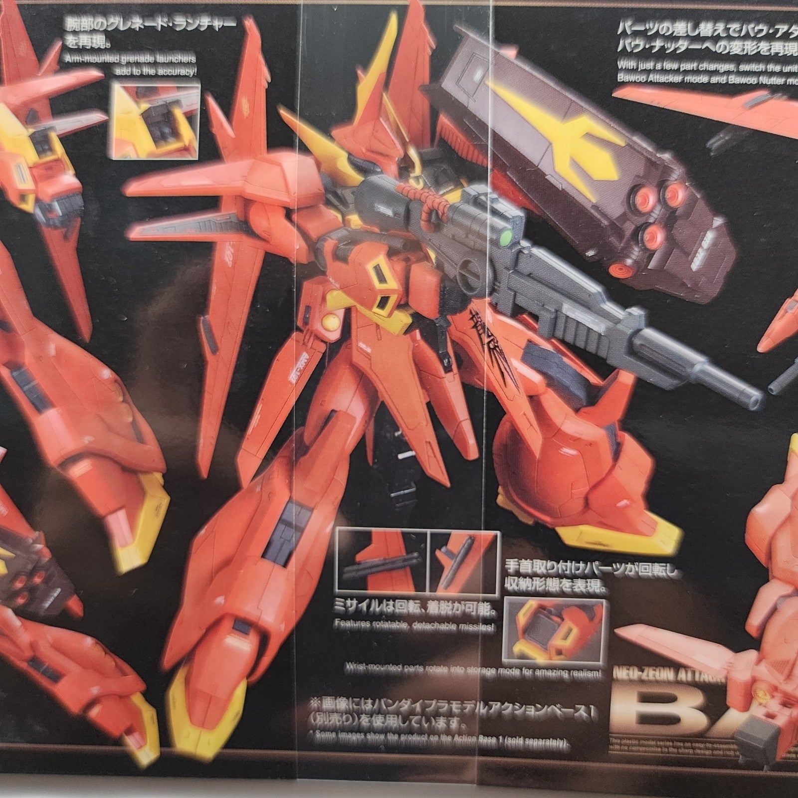 Bandai RE/100 AMX-107 Bawoo 1/100 Model Kit Mobile Suit Gundam ZZ New