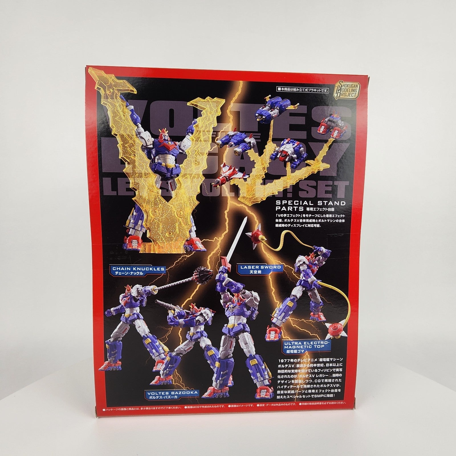 Bandai SMP Shokugan Modeling Project Voltes V Legacy Let’s Volt In Set Model Kit