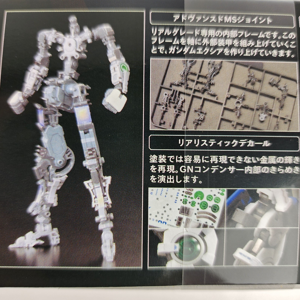 Bandai RG 1/144 Gundam Exia GN-001 Gundam 00 Model Kit Figure New