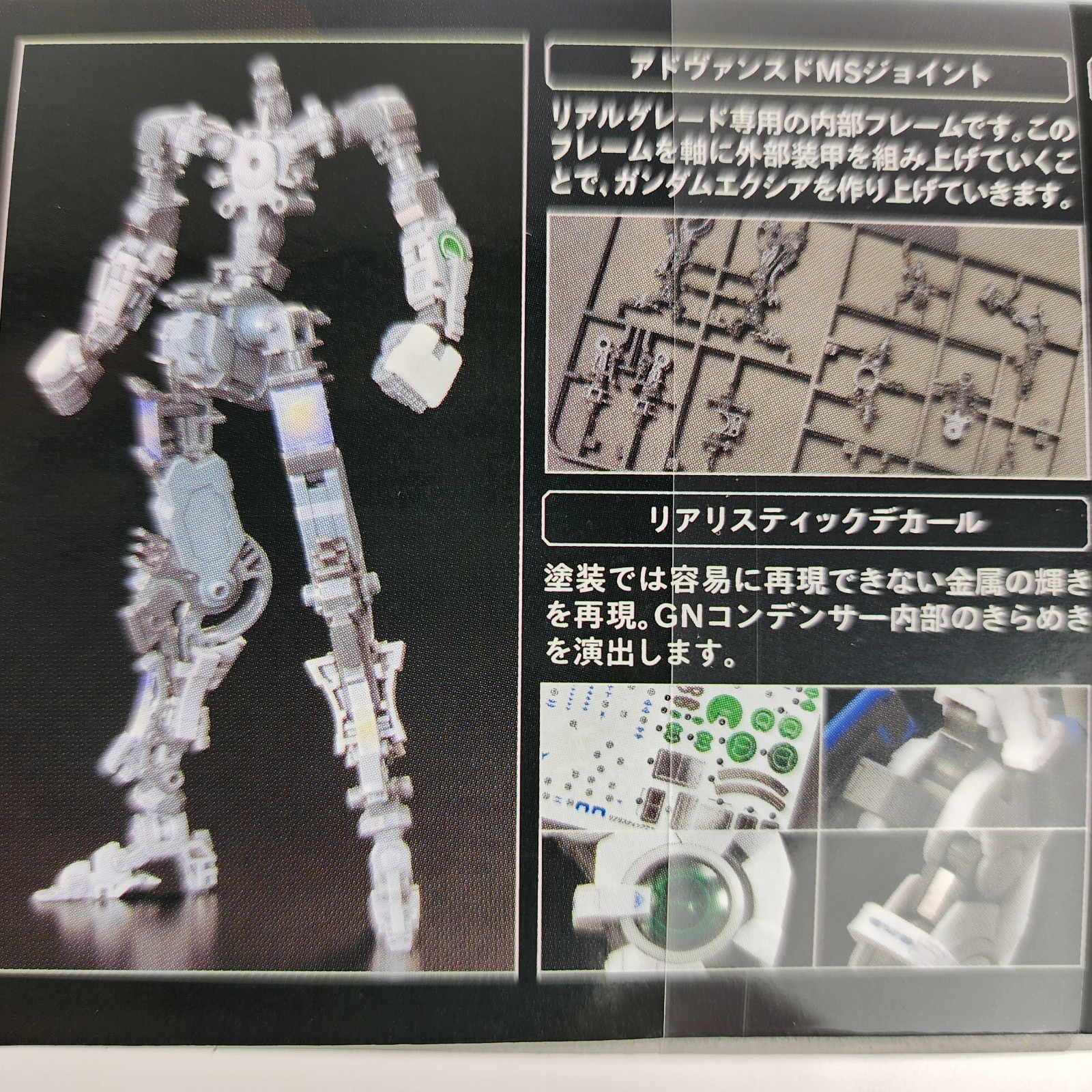 Bandai RG 1/144 Gundam Exia GN-001 Gundam 00 Model Kit Figure New