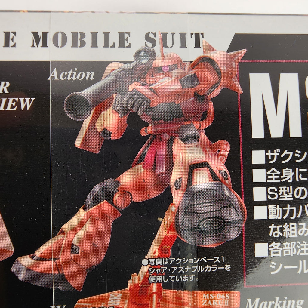 Bandai MG MS-06S Char’s Zaku II Ver. 2.0 1/100 Model Kit Gundam New