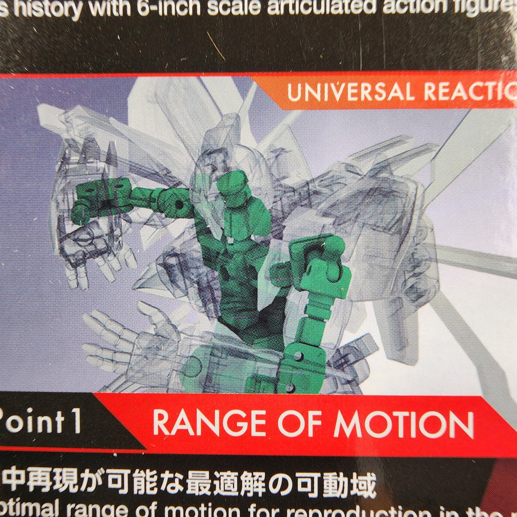 Gundam Universe GU-43 Burning Gundam (Renewal) GF13-017NJ II Bandai Figure