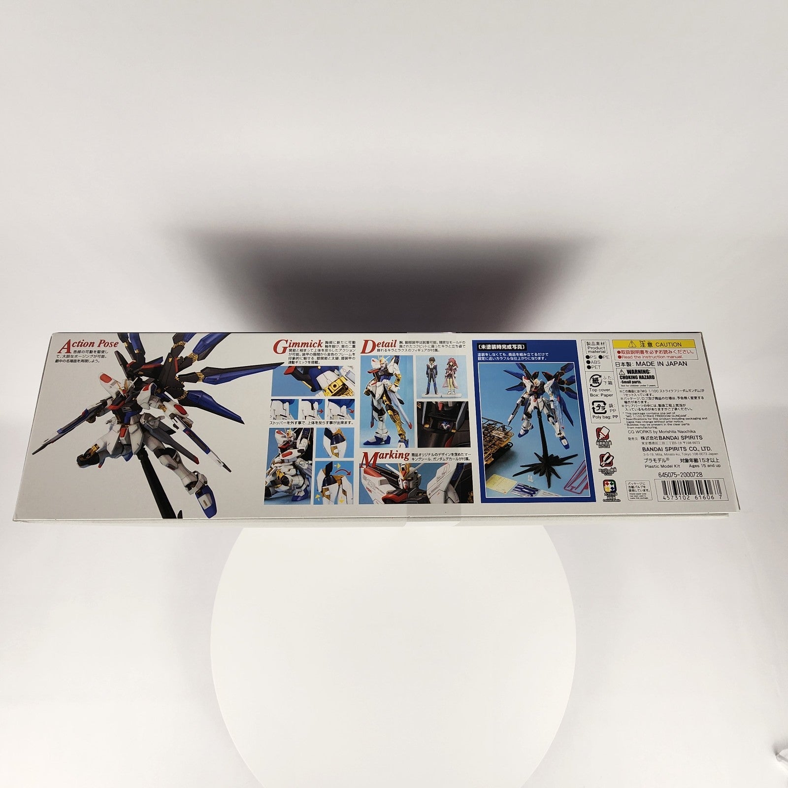 BANDAI MG 1/100 Strike Freedom Gundam SEED Destiny Model Kit New Sealed