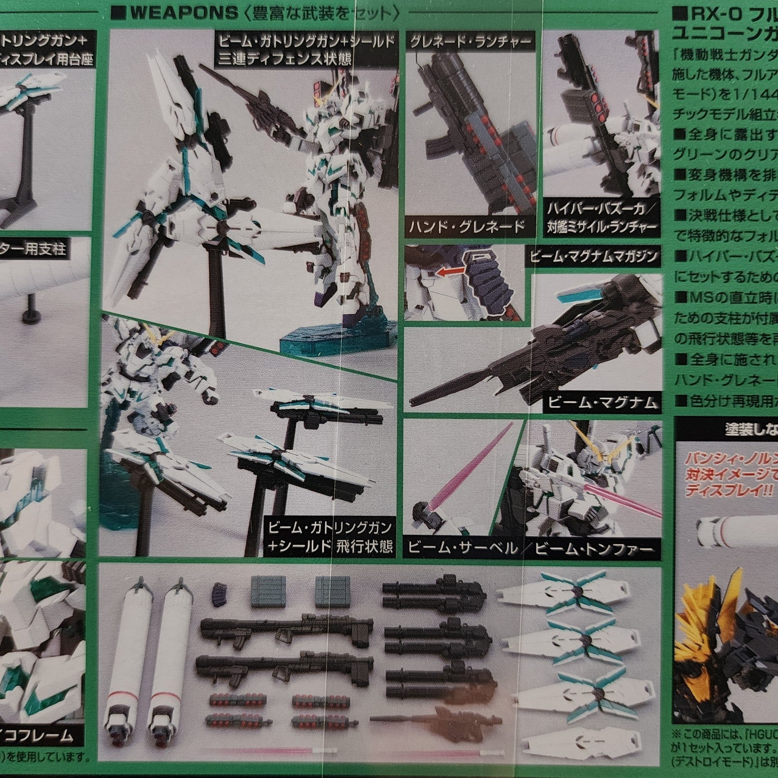 Bandai HGUC 1/144 RX-0 Full Armor Unicorn Gundam Destroy Mode Model Kit New