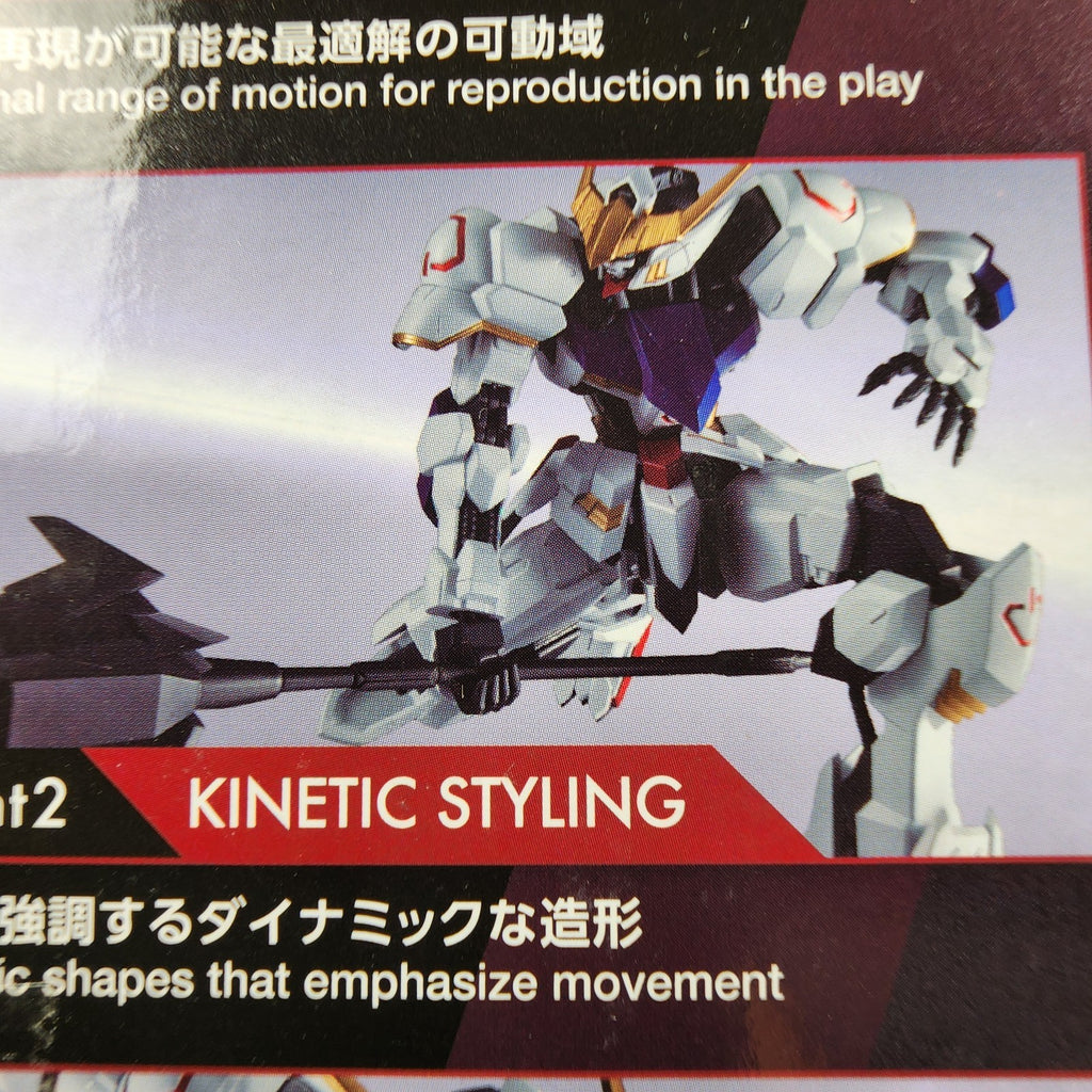 Gundam Universe ASW-G-08 Gundam Barbatos Renewal Figure Tamashii New