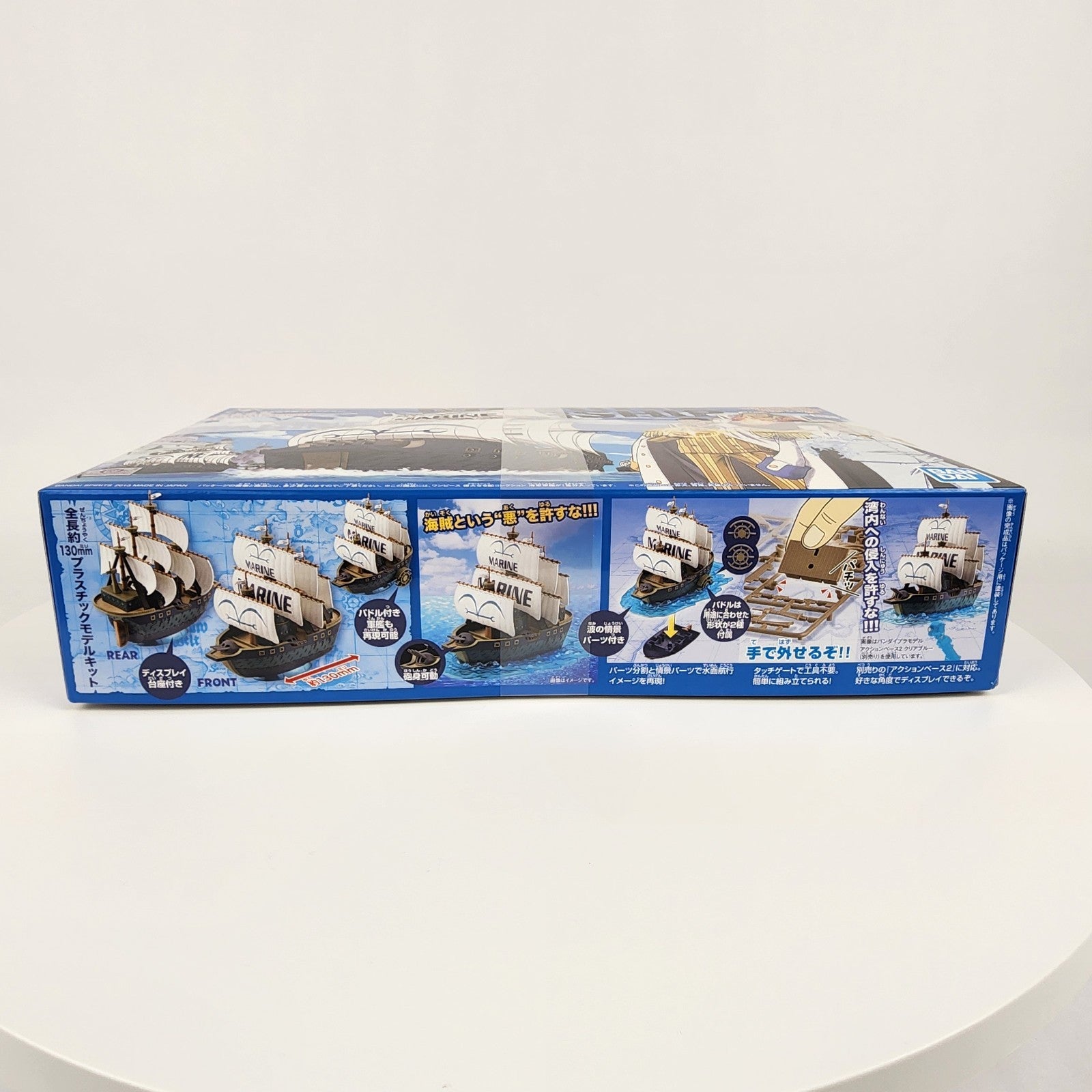 Bandai One Piece Grand Ship Collection #07 Marine Warship Model Kit