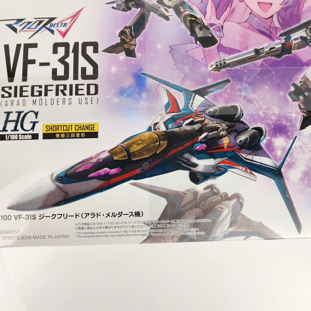 Macross Delta HG 1/100 VF-31S Siegfried Arad Molders Model Kit Bandai New