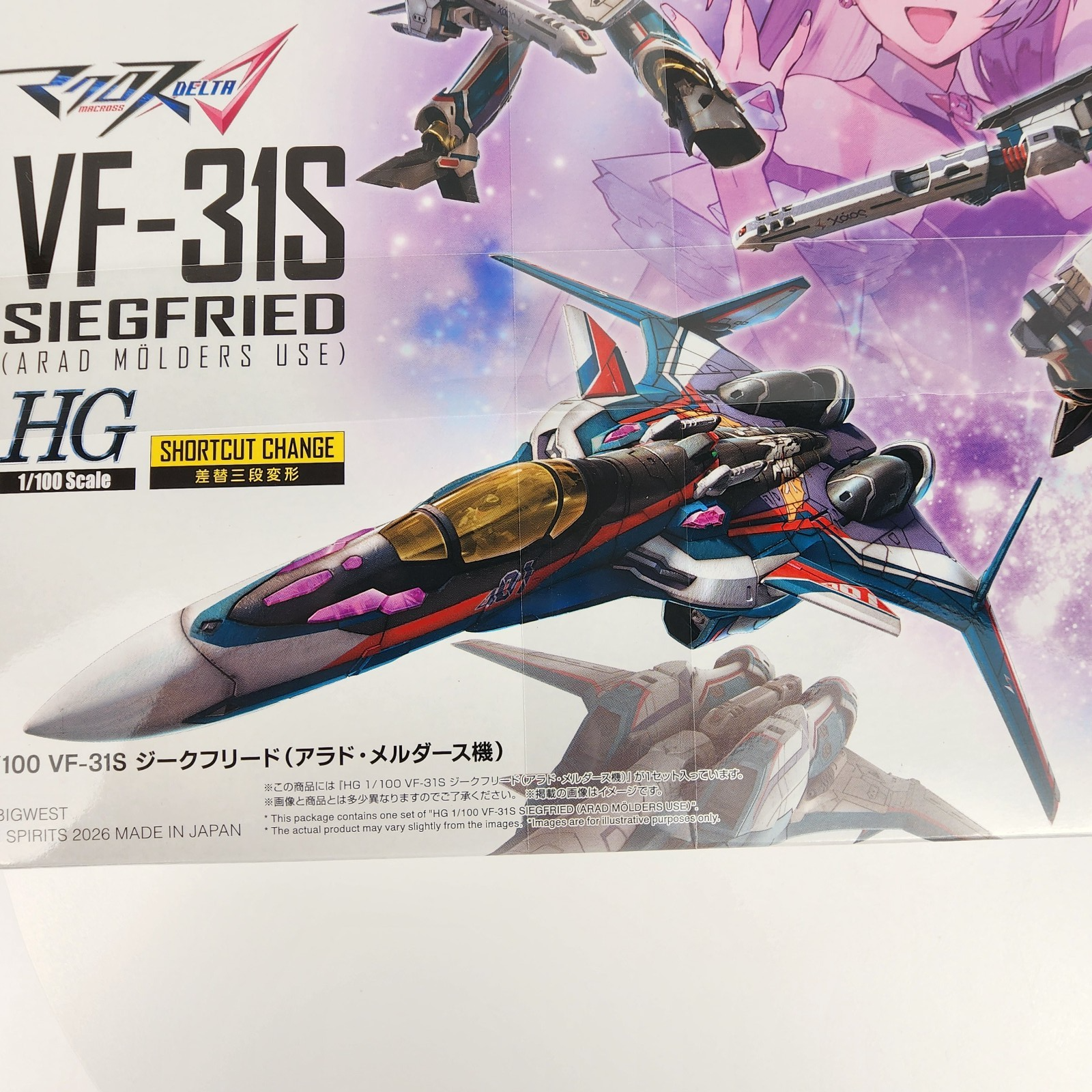 Macross Delta HG 1/100 VF-31S Siegfried Arad Molders Model Kit Bandai New
