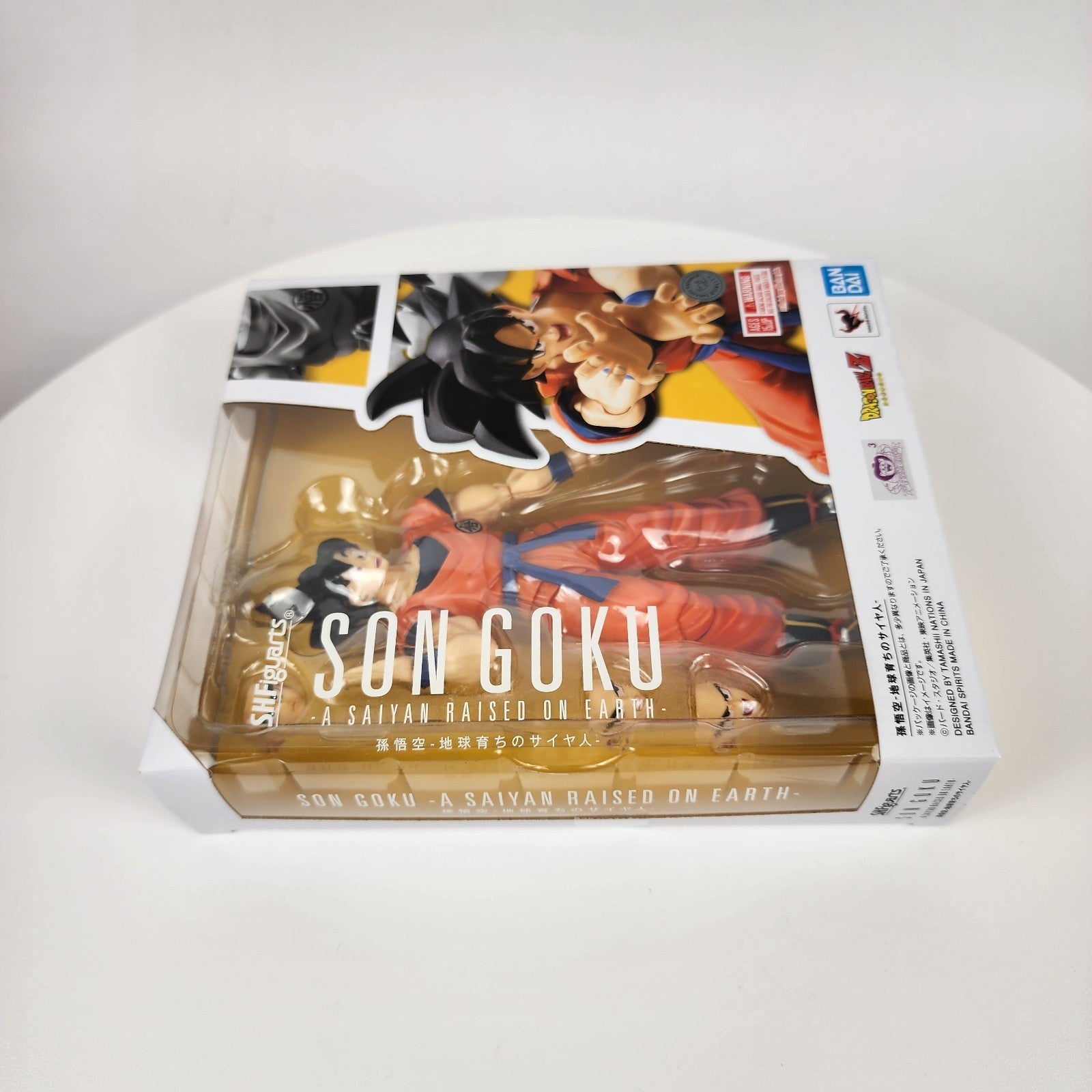 S.H.Figuarts Son Goku A Saiyan Raised On Earth DBZ Bandai NEW