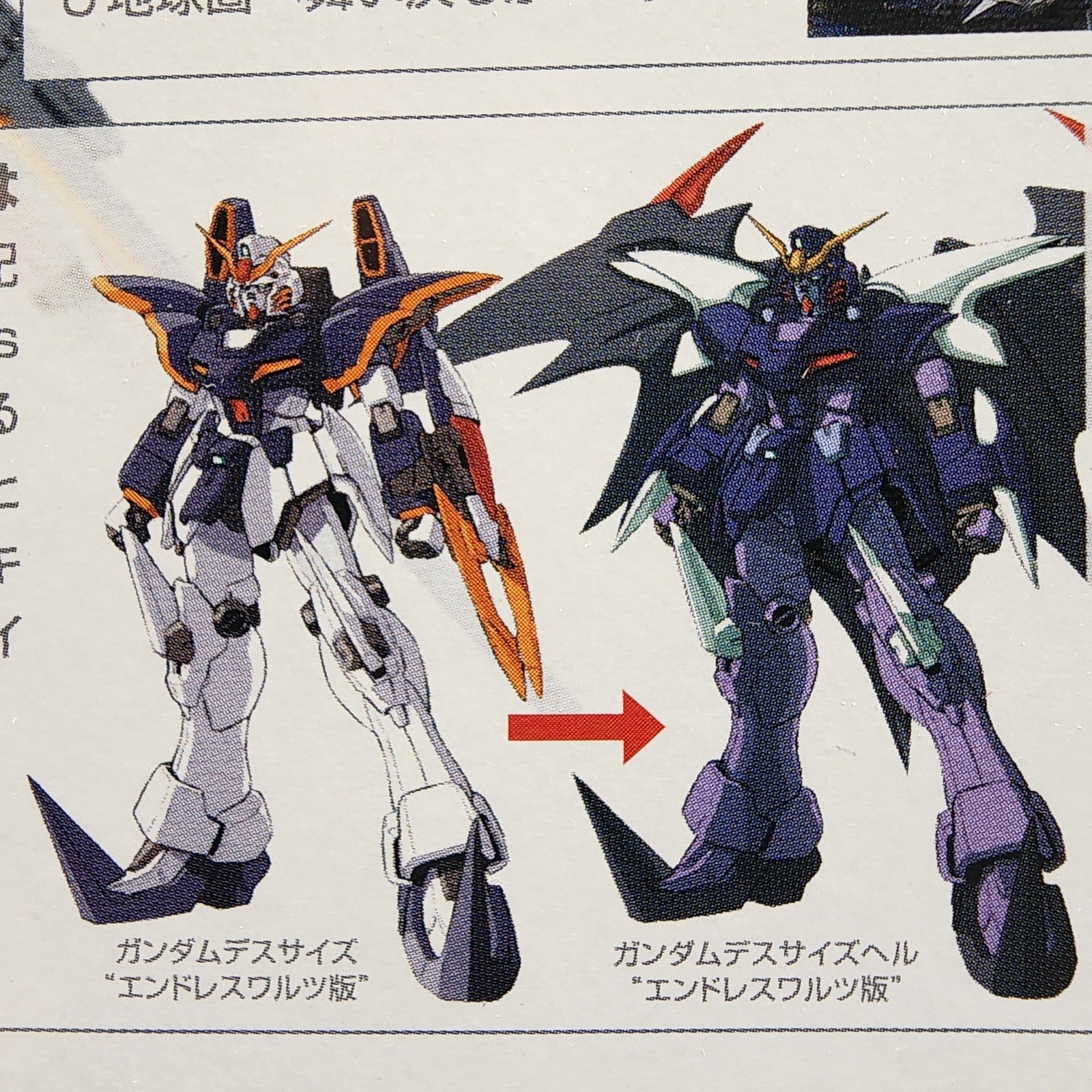 Bandai MG 1/100 Gundam Deathscythe EW Endless Waltz Model Kit New