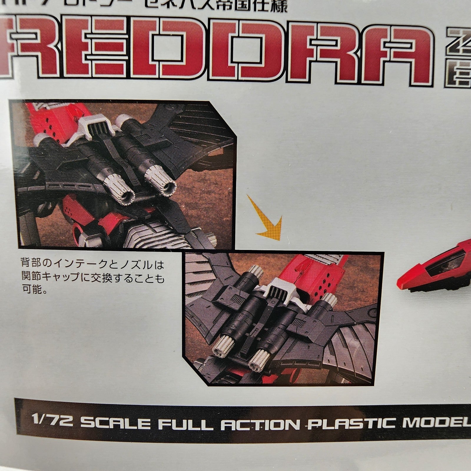Kotobukiya Zoids HMM EHI-7 Reddra Zenebus Empire Ver 1/72 Model Kit New