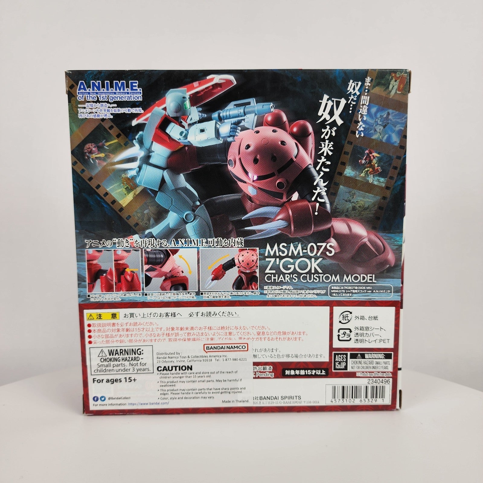 Bandai Robot Spirits MSM-07S Z'Gok Char’s Custom Ver. A.N.I.M.E. Gundam