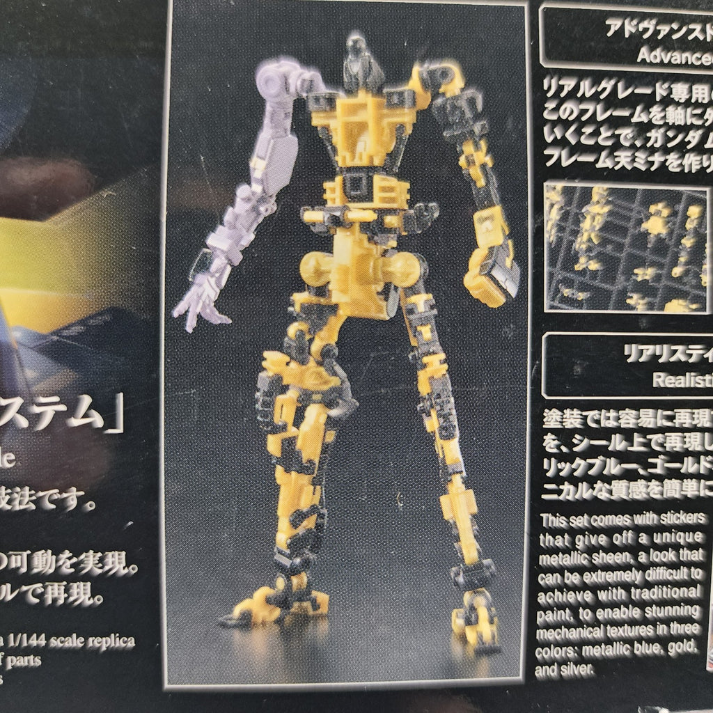 Bandai RG Gundam Astray Gold Frame Amatsu Mina 1/144 Model Kit SEED #24