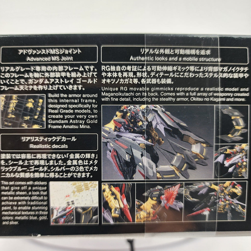 Bandai RG Gundam Astray Gold Frame Amatsu Mina 1/144 Model Kit SEED #24