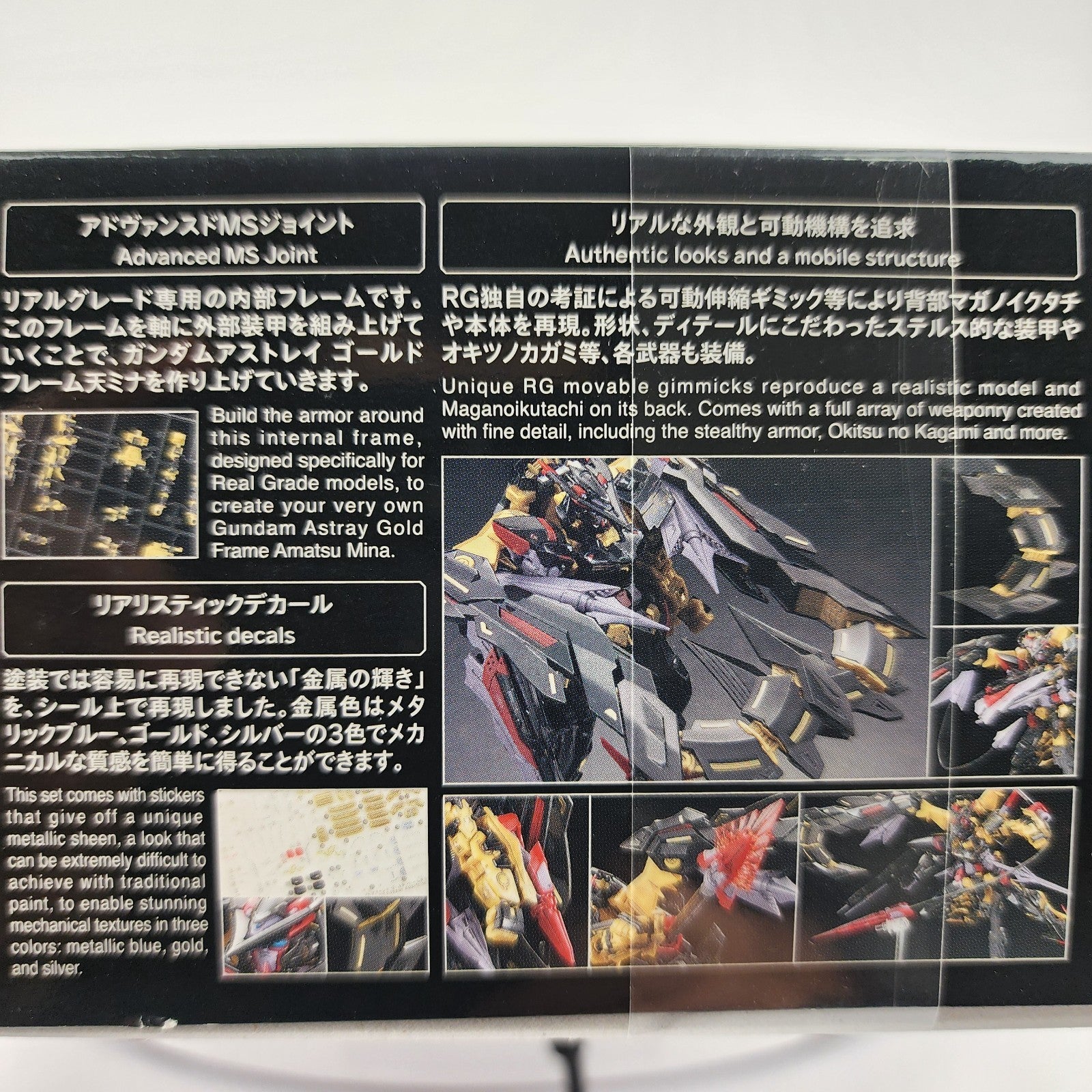 Bandai RG Gundam Astray Gold Frame Amatsu Mina 1/144 Model Kit SEED #24