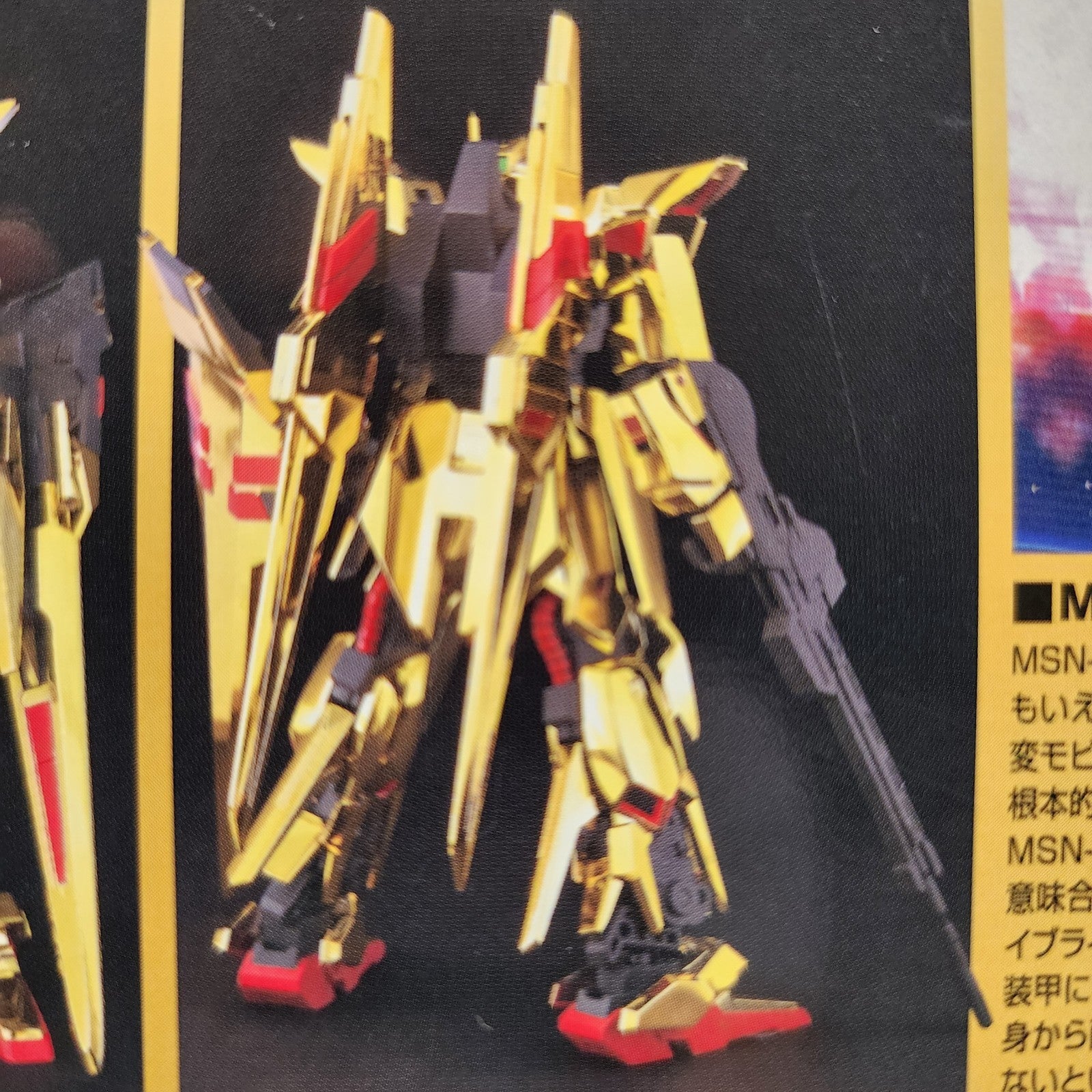 Bandai HGUC 1/144 MSN-001 Delta Gundam UC MSV Model Kit New Sealed