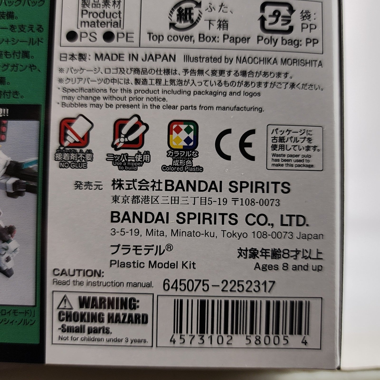 Bandai HGUC 1/144 RX-0 Full Armor Unicorn Gundam Destroy Mode Model Kit New