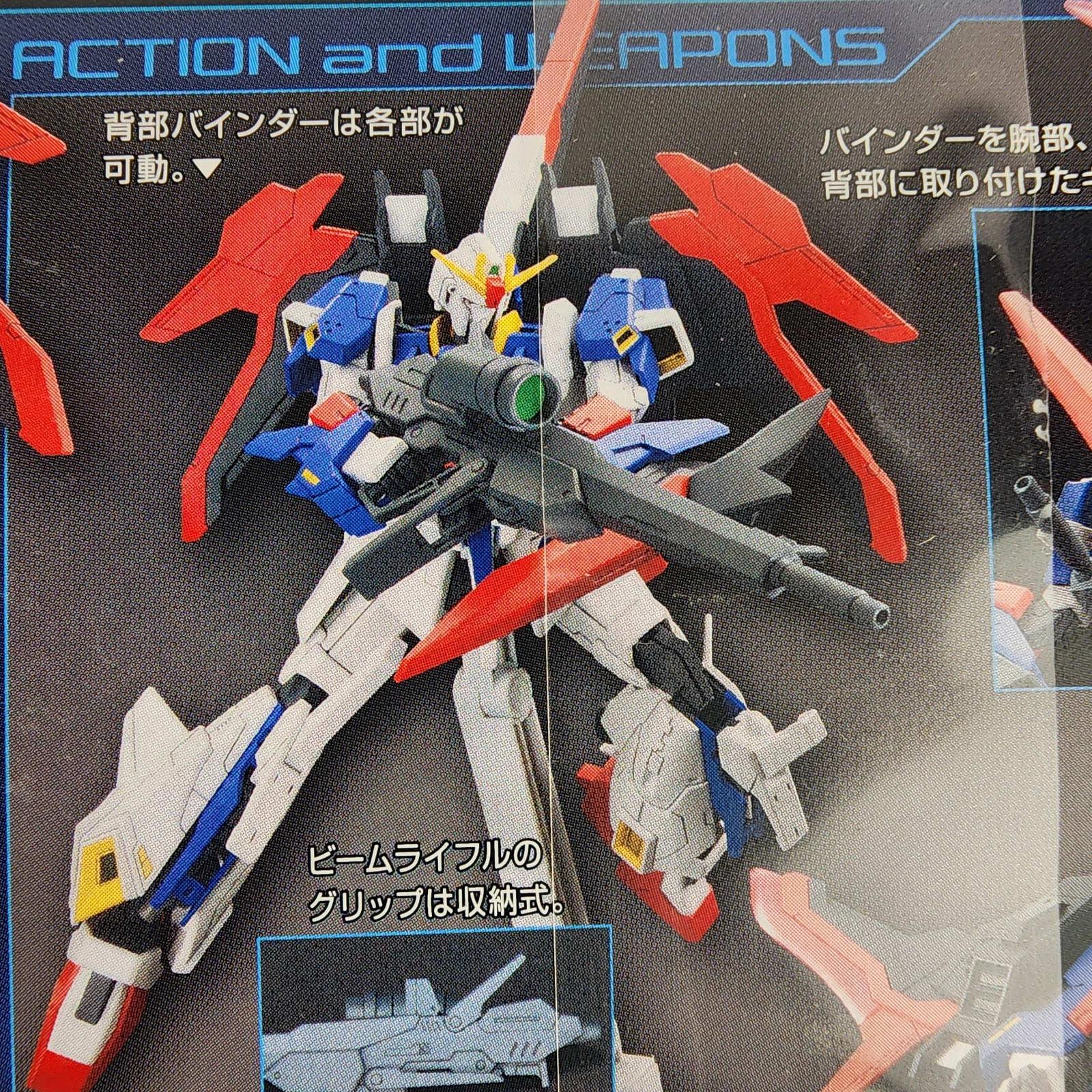 Bandai HG Build Fighters Try Lightning Z Gundam 1/144 Model Kit New Sealed