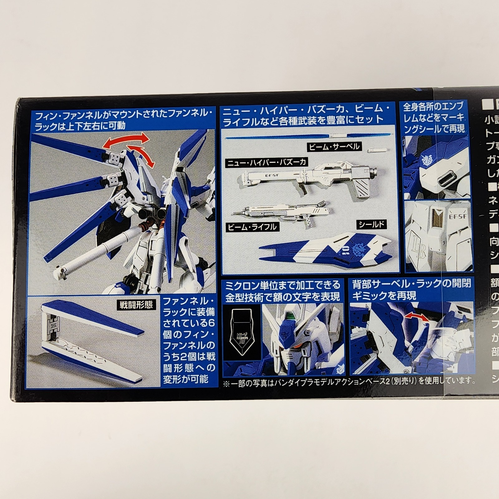 Bandai HGUC 1/144 Hi-Nu Gundam RX-93-v2 Char's Counterattack Model Kit New