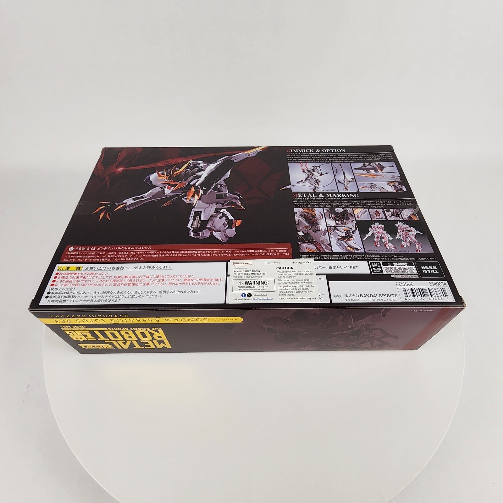 Bandai Metal Robot Spirits Gundam Barbatos Lupus Rex Reissue Figure