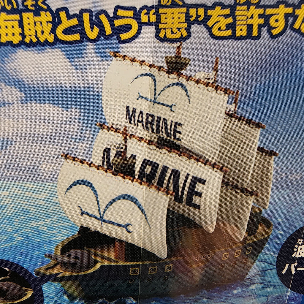 Bandai One Piece Grand Ship Collection #07 Marine Warship Model Kit