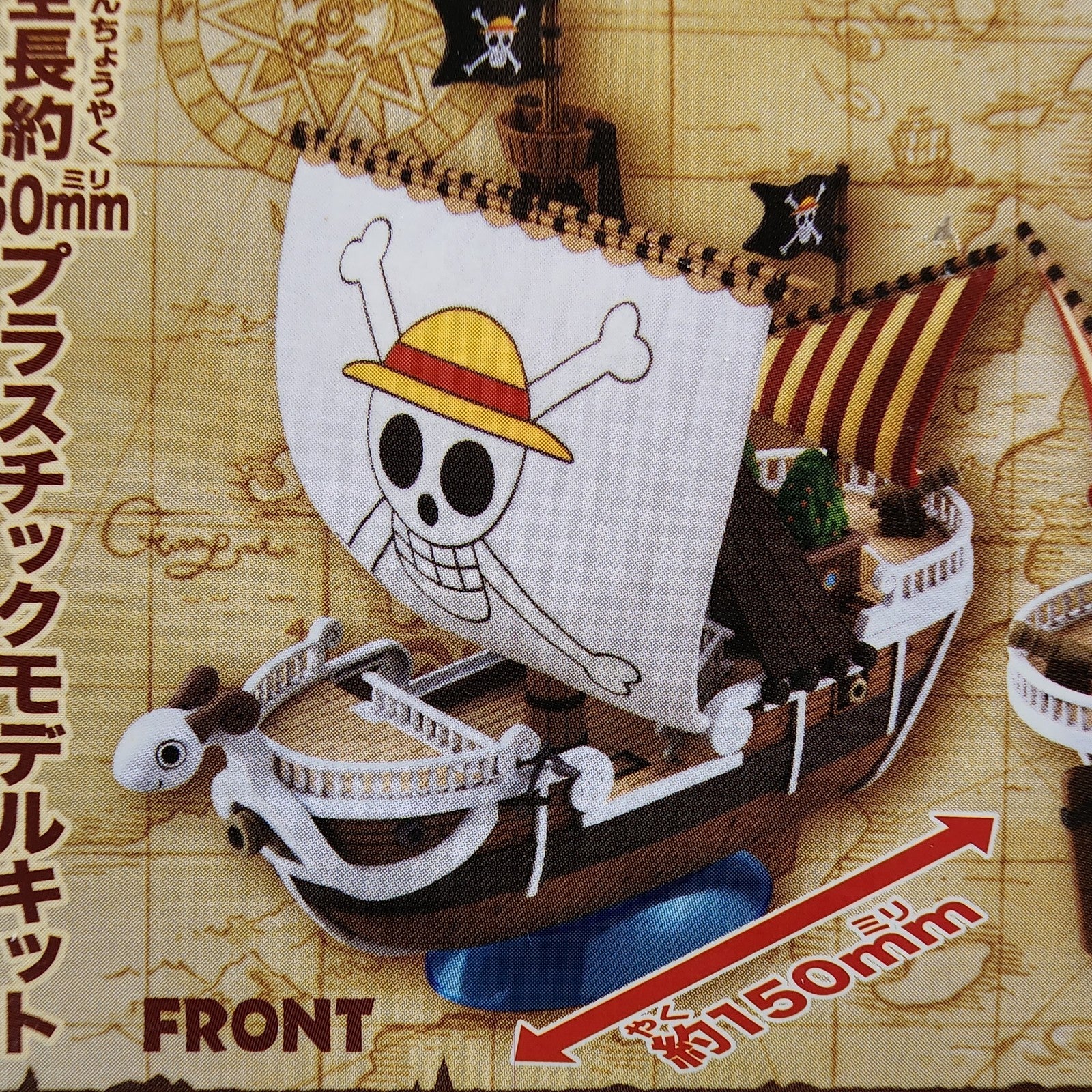 One Piece Going Merry Model Ship Kit Bandai Grand Ship Collection New
