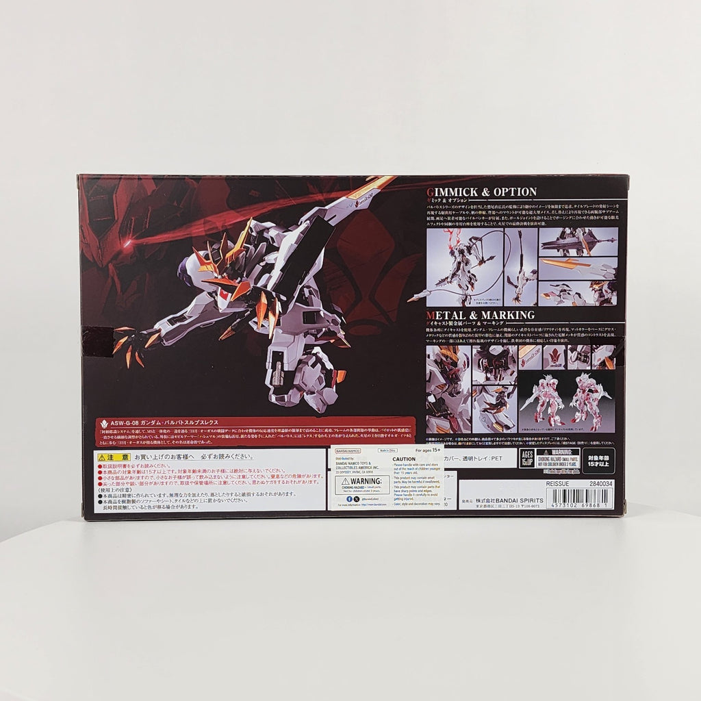 Bandai Metal Robot Spirits Gundam Barbatos Lupus Rex Reissue Figure
