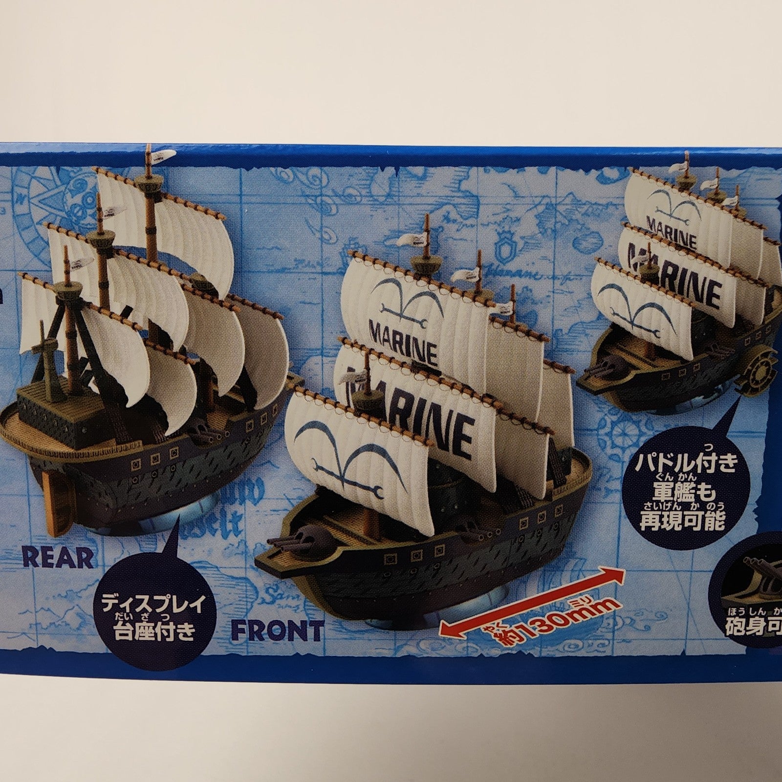 Bandai One Piece Grand Ship Collection #07 Marine Warship Model Kit