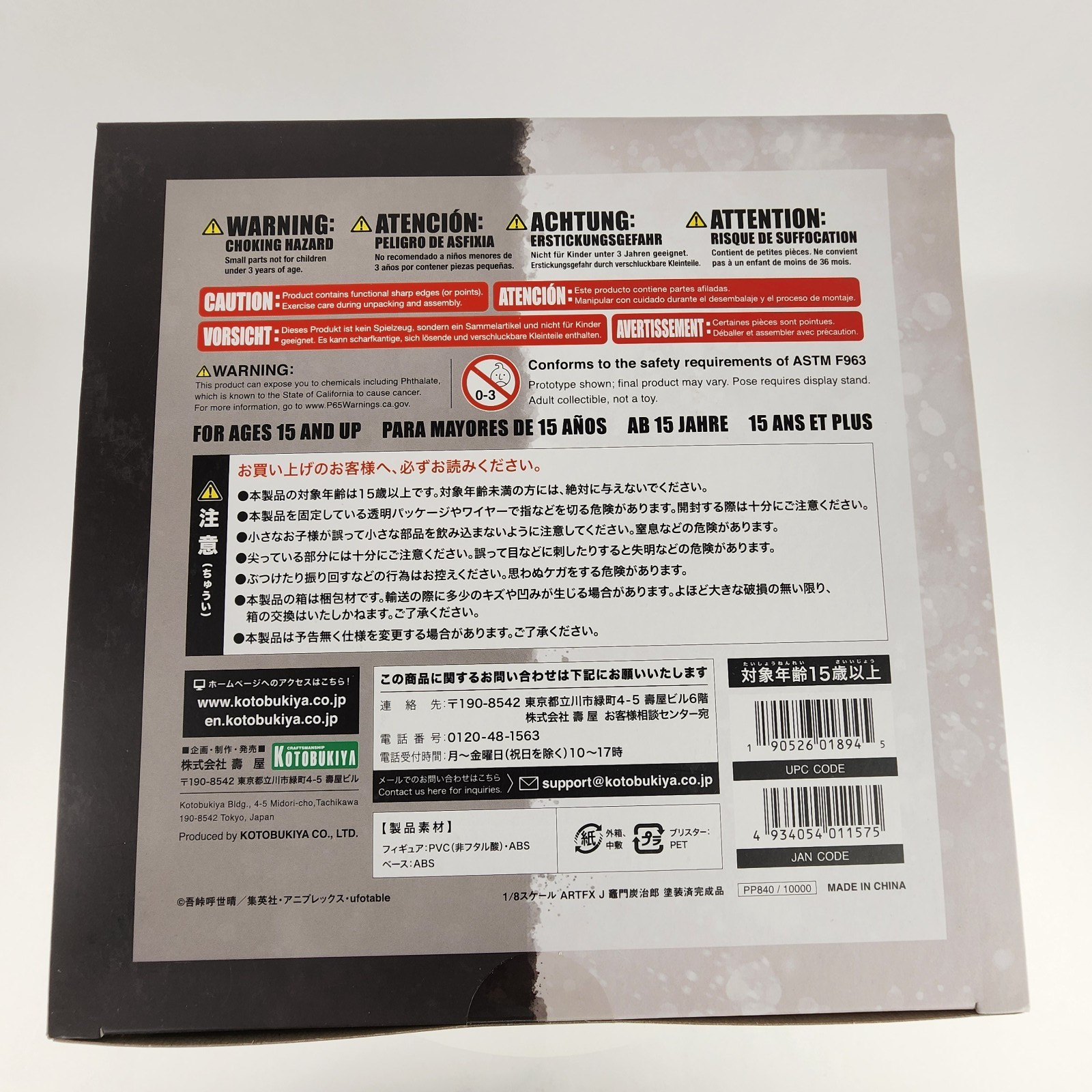 Kotobukiya ARTFX J Demon Slayer Tanjiro Kamado 1/8 Figure Limited Bonus