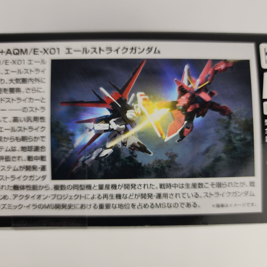 Bandai HGCE Aile Strike Gundam 1/144 Model Kit Gundam SEED GAT-X105 New