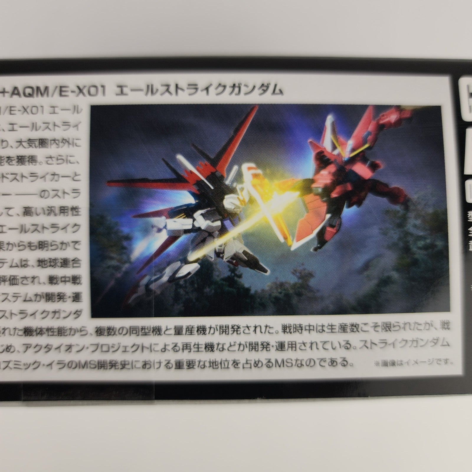 Bandai HGCE Aile Strike Gundam 1/144 Model Kit Gundam SEED GAT-X105 New