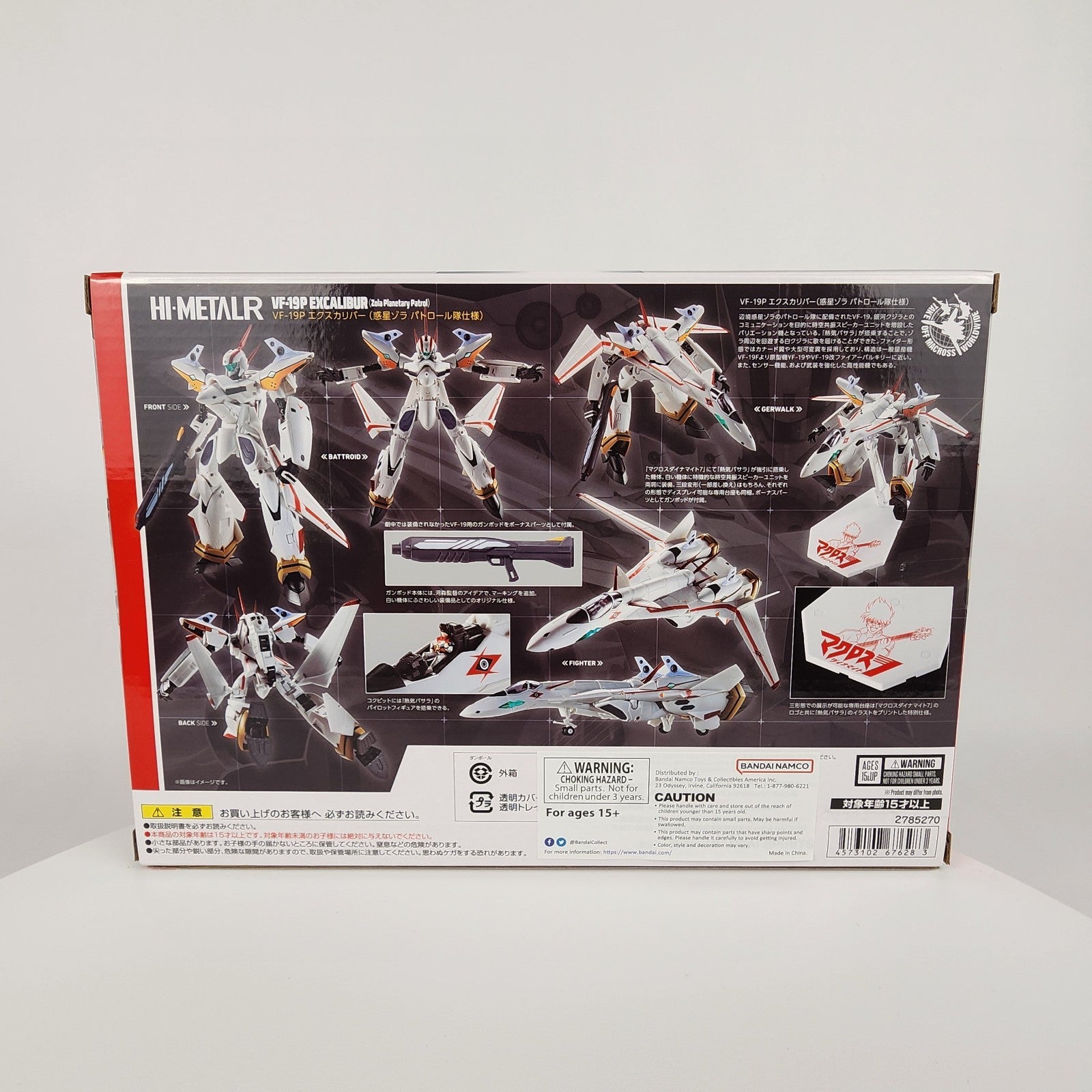 HI-METAL R VF-19P Excalibur Zola Planetary Patrol Ver Macross 7 Tamashii NEW