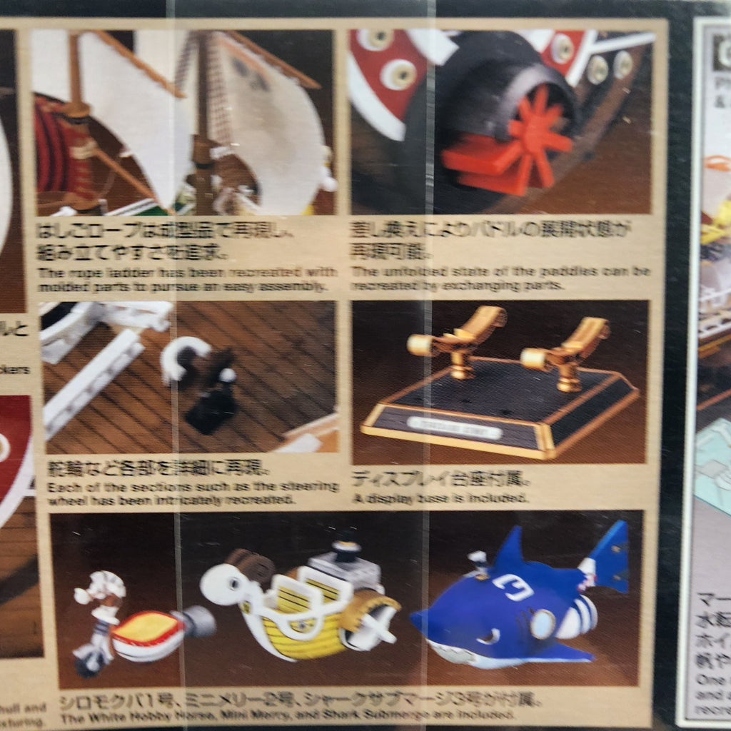 Bandai One Piece Thousand Sunny Land of Wano Ver. Sailing Ship Model Kit 15+