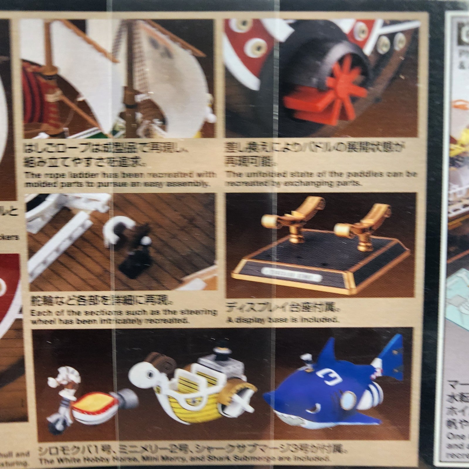 Bandai One Piece Thousand Sunny Land of Wano Ver. Sailing Ship Model Kit 15+