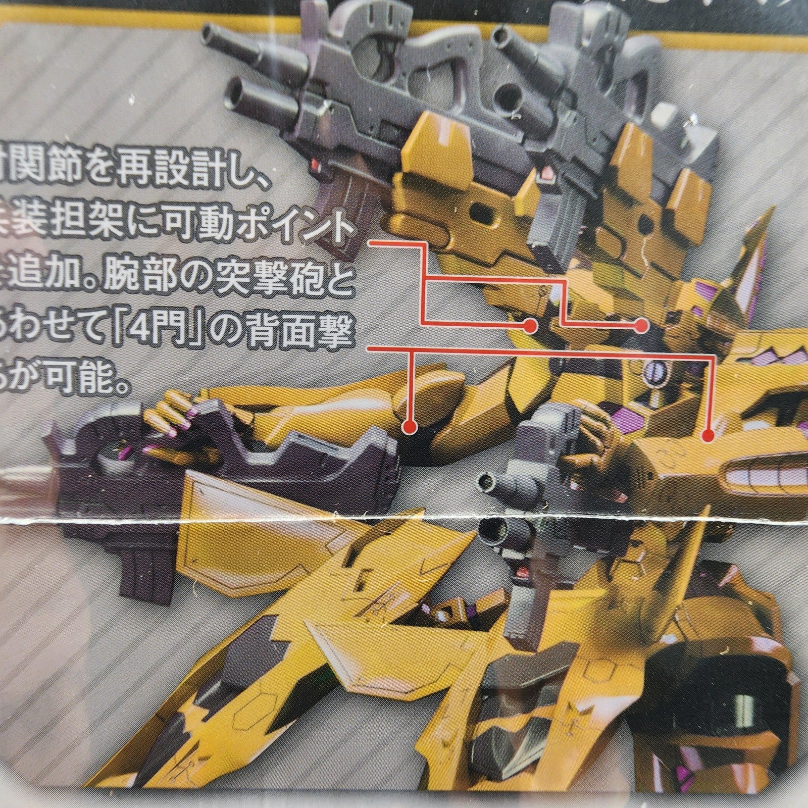 Kotobukiya Muv-Luv Takemikaduchi Type-00F Takamura Yui KI Ver.1.5 Model Kit