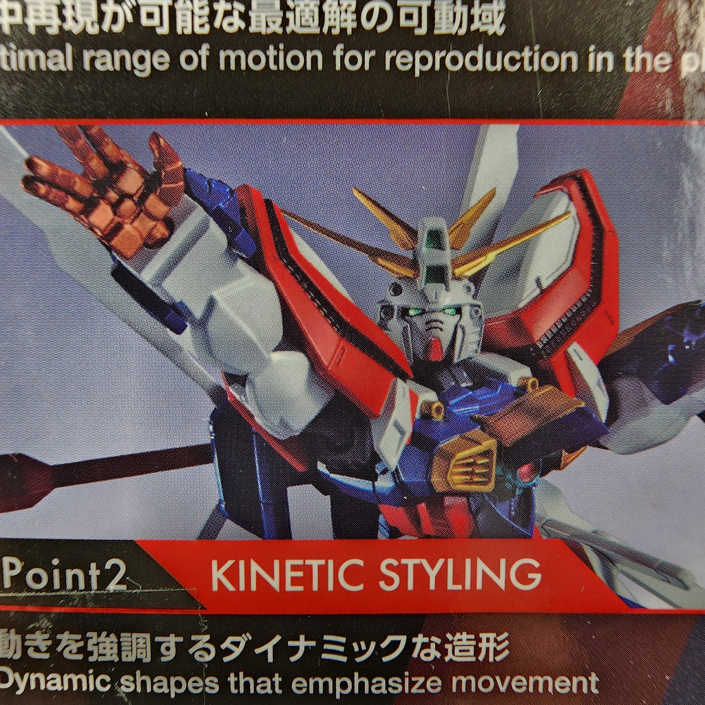 Gundam Universe GU-43 Burning Gundam (Renewal) GF13-017NJ II Bandai Figure