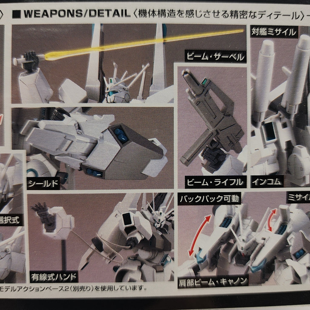 Bandai HGUC 1/144 ARX-014 Silver Bullet Gundam Unicorn Model Kit New
