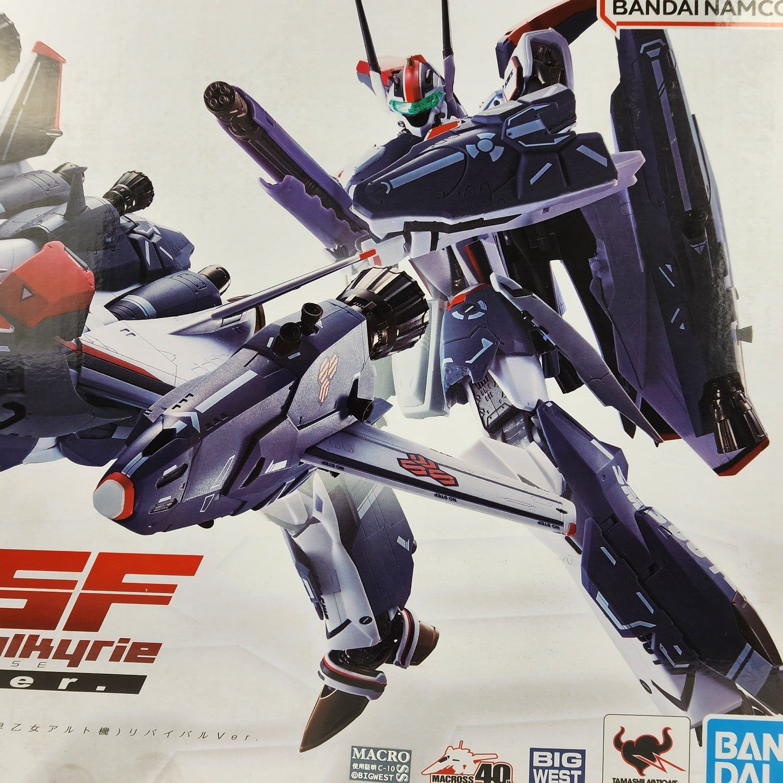 Macross VF-25F Super Messiah Valkyrie Alto Saotome DX Chogokin Figure